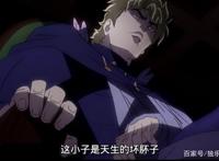 《JOJO》：乔鲁诺身为DIO的长子，为何没有他父亲那样的恶？