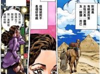 《JOJO》：乔鲁诺身为DIO的长子，为何没有他父亲那样的恶？