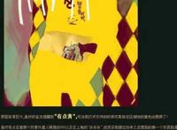 第一次看JOJO的朋友，这几个外号应该记一下