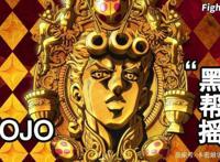 JOJO：乔鲁诺原设定是女孩子？那么故事将如何发展？