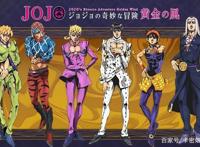 JOJO：乔鲁诺原设定是女孩子？那么故事将如何发展？
