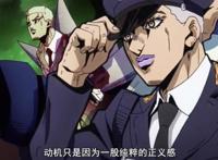 JOJO：布加拉提小队过去的悲惨经历，让六个人都拥有了强大替身！