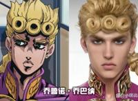 当《JOJO》被还原成真人版，无敌阿强颜值爆表，茸茸霸气十足
