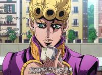 JOJO：这个味道，是说谎的味道！乔鲁诺·乔巴纳！