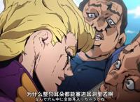 JOJO：这个味道，是说谎的味道！乔鲁诺·乔巴纳！