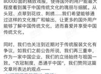 韩国玩家用新冠辱华？闪耀暖暖直接关了韩国服务器