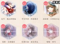 闪耀暖暖：五类设计师之影，尽量每样一张非凡卡，过剧情很关键