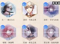 闪耀暖暖：五类设计师之影，尽量每样一张非凡卡，过剧情很关键