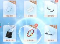 闪耀暖暖代号AI非凡套装出货率详解平均80抽的成本体感略贵