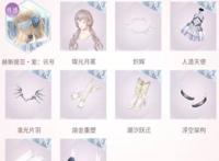 闪耀暖暖代号AI非凡套装出货率详解平均80抽的成本体感略贵