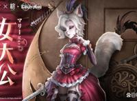 第五人格：红夫人联动皮肤确定，森林猫主题，红蝶演绎金皮也出炉