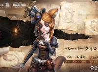 第五人格：红夫人联动皮肤确定，森林猫主题，红蝶演绎金皮也出炉