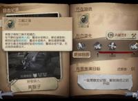 第五人格：不会遛红蝶？最新最全红蝶遛法！