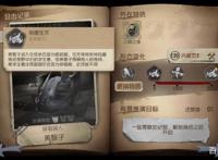 第五人格：不会遛红蝶？最新最全红蝶遛法！