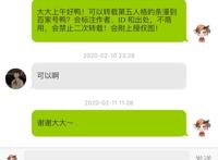 第五人格漫画：超级热情又可爱的佛系蝶蝶