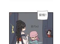 第五人格漫画：超级热情又可爱的佛系蝶蝶