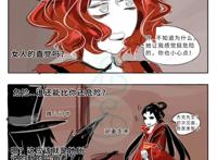 第五人格漫画：红蝶VS幸运儿（女仆装）以及VS律师小团体！
