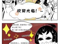 第五人格漫画：红蝶VS幸运儿（女仆装）以及VS律师小团体！