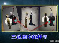 第五人格：红蝶罗生门“设计图”公开！这个细节，就值4888碎片？