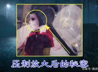 第五人格：将红蝶皮肤“重叠放大”后，我们发现了一个“秘密”？