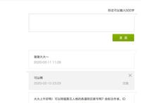 第五人格漫画：红蝶和海伦娜在一起做什么事情是最甜蜜的呢