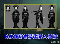 第五人格：画师公开监管者原稿，初代红蝶真美，而约瑟夫却垮了？