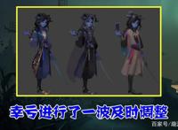 第五人格：画师公开监管者原稿，初代红蝶真美，而约瑟夫却垮了？