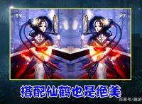 第五人格：焚樱“搭配”效果图，红蝶最美挂件，果然名不虚传！