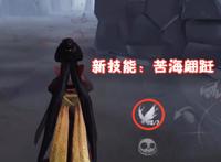 第五人格：红蝶终于变成了“女鬼”，依靠燕尾蝶可无视障碍物！
