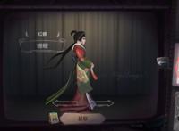 第五人格：红蝶“太恐怖”？几招教你不再害怕！