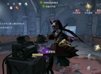 第五人格：红蝶“太恐怖”？几招教你不再害怕！