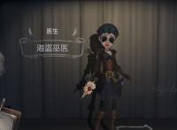 第五人格：近期红蝶的强度，已经代替红夫人上ban位