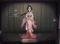 第五人格：红蝶5款被低估的皮肤，虽是低阶品质，但真的超美啊！