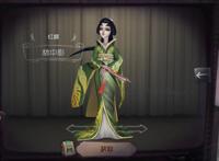 第五人格：红蝶5款被低估的皮肤，虽是低阶品质，但真的超美啊！
