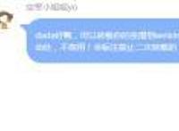 第五人格漫画：《艾玛沙雕三姊妹》②一只可怜的红蝶