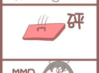 第五人格漫画：《艾玛沙雕三姊妹》②一只可怜的红蝶