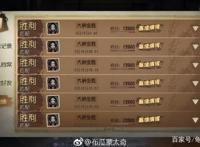 第五人格：红蝶胜率100%？大神玩家把红蝶耍到绝望挂机不玩