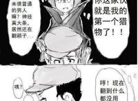 第五人格：呆萌红蝶一定很好养活，慈善家想抱回家去了！