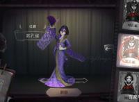 第五人格：红蝶人物介绍，三星推演，伤痕累累的红衣起舞者