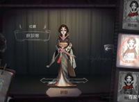 第五人格：红蝶人物介绍，三星推演，伤痕累累的红衣起舞者