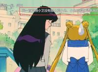 月野兔与火野丽组CP，你当地场卫不存在吗？百合CP有瑶满就够了