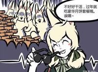 月亮上真的有兔子吗？这些动漫作品给你答案