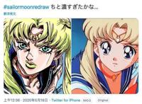 继“美少女战士重绘”后，新版的月野兔活生生跑出了娘炮的感觉