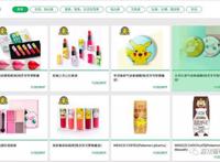 精灵宝可梦官方中文网站公开，但看起来更像是剁手之地