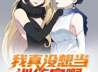 4本精灵宝可梦系列小说，剧情非常不错，内容值得一看