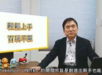 精灵宝可梦：宝可梦大集结来袭，详细解读国内第一款正版游戏