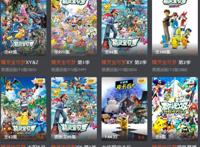 多年过去精灵宝可梦，评分依旧9.3，到底哪一部才是它的巅峰