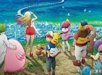 动漫《精灵宝可梦》宝可梦的名字