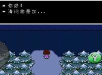 传说之下g爹彩蛋怎么触发