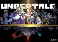 传说之下全部角色名字